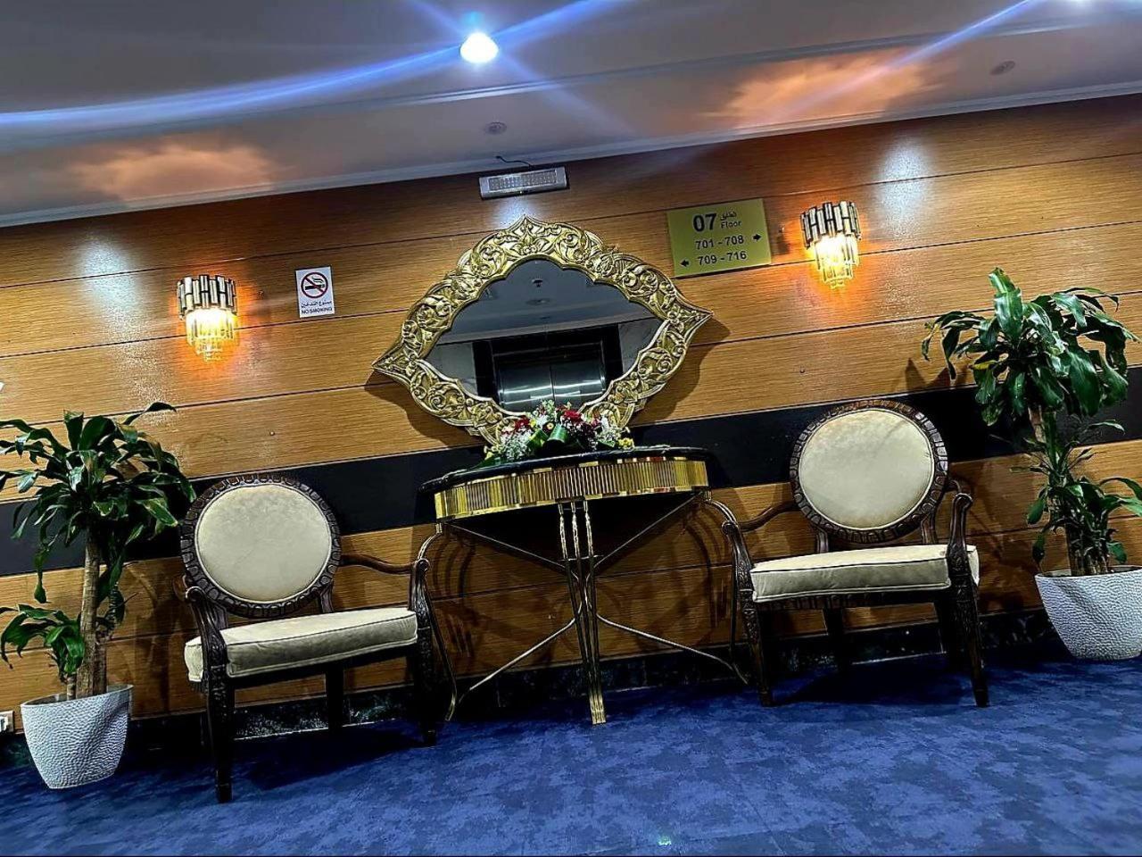 Hotel One Medina